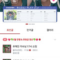 댓글 첨부 이미지