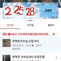 댓글 첨부 이미지
