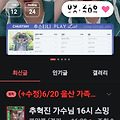 댓글 첨부 이미지