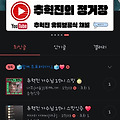 댓글 첨부 이미지