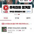 댓글 첨부 이미지
