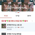 댓글 첨부 이미지