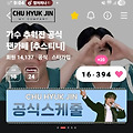 댓글 첨부 이미지