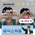 댓글 첨부 이미지