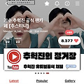 댓글 첨부 이미지