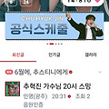 댓글 첨부 이미지