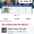 댓글 첨부 이미지