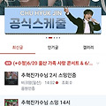 댓글 첨부 이미지