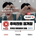 댓글 첨부 이미지