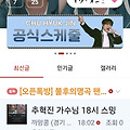 댓글 첨부 이미지