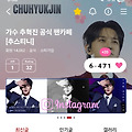 댓글 첨부 이미지