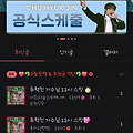 댓글 첨부 이미지