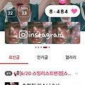 댓글 첨부 이미지