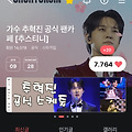 댓글 첨부 이미지
