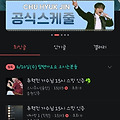 댓글 첨부 이미지