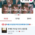 댓글 첨부 이미지