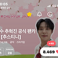 댓글 첨부 이미지