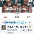 댓글 첨부 이미지