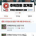 댓글 첨부 이미지