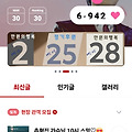 댓글 첨부 이미지