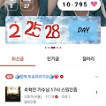 댓글 첨부 이미지