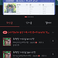 댓글 첨부 이미지