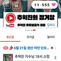 댓글 첨부 이미지