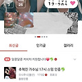 댓글 첨부 이미지