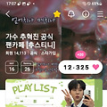 댓글 첨부 이미지