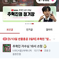 댓글 첨부 이미지