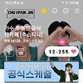 댓글 첨부 이미지