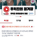댓글 첨부 이미지