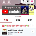 댓글 첨부 이미지