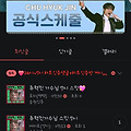 댓글 첨부 이미지