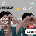 댓글 첨부 이미지