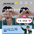 댓글 첨부 이미지