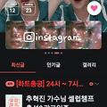 댓글 첨부 이미지