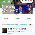 댓글 첨부 이미지