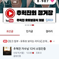 댓글 첨부 이미지