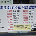 댓글 첨부 이미지