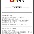댓글 첨부 이미지