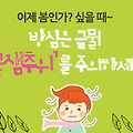 댓글 첨부 이미지