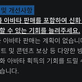 댓글 첨부 이미지