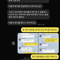 댓글 첨부 이미지
