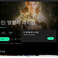 댓글 첨부 이미지