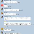 댓글 첨부 이미지