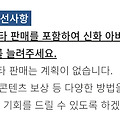 댓글 첨부 이미지