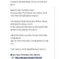 댓글 첨부 이미지