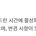 댓글 첨부 이미지