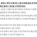 댓글 첨부 이미지